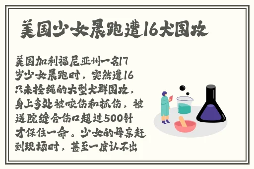 40岁阿姨荒野大镖客一